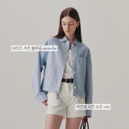 유메르 UMER 여름 신상 summer drop 위시리스트