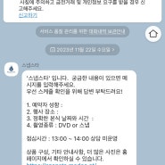 [W16] 대구경북 웨딩 본식 DVD 스냅스타 견적 계약 후기/가성비 업체 내돈내산 추천(추천인 할인)