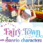 [산리오 X 에버랜드] Fairy Town with Sanrio Characters