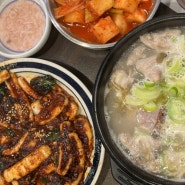 대전 신성동 맛집 탐방 : 직화 오징어구이가 매력적인 순대 국밥전문점 '팔복집'