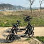 여주 금은모래강변공원 자전거대여 여주자전거여행 스쿠터