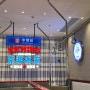 [하이난] 天悦城 광장(HI PLACE)/ 克茗冰室 홍콩 음식 맛집