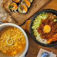 서유럽 자유여행, 파리 15구 맛집 한국인이 인정한 파리지앵들의 핫플레이스 한식당 동네 'Dong ne'