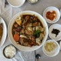 [안동 맛집] 하회마을에서 간고등어와 찜닭 세트로 즐기기. 블루리본 하회민속식당 민속 한상 찐후기