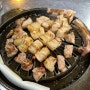 [천안] 성정동 생갈비구이 맛집 ‘구암생갈비’ / 당일 도축한 돼지만 취급하는 곳 !