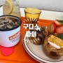순천 중앙동 카페 : 구디스 파이 방문 추천 후기