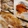 포천 선단동 점심 딤섬전문점 중식 런치세트 맛집