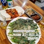 달서구 낮술투어 끝판왕, 용산동 맛집 팔공식당