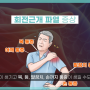 부산어깨병원 회전근개파열 원인과 증상은?