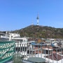 [해방촌뷰맛집] 해방촌 남산타워가 보이는 뷰맛집 카페 ‘쉘터해방’ shelter haebang 쉘터서울