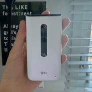 y120 엘지 lg 폴더2 피처폰 스펙 실물 후기 sos버튼