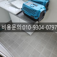 해운대 중동 원룸 이사 후 쓰레기(폐기물)청소 대행업체