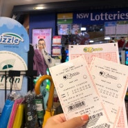 [호주 여행] 오지로또 구입 방법, 당첨 결과💰 (OZ Lotto, 즉석복권, 호주에서 로또 하는 법🤑)
