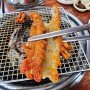 춘천 숯불닭갈비 맛집 애견동반 가능 농가닭갈비