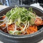 강릉 교동 맛집 쭈꾸미불고기 은화식당