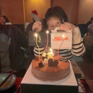 생일인 3월달은 너무 즐.거.워🎁🎶🎂