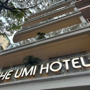 [베트남 호치민] 1군 3성급 더우미호텔 The Umi Hotel