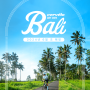 [써벨로] cervelo DAY 2024 Bali(2024년 6월 초 예정)