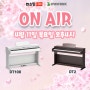 다이나톤 디지털피아노 DT100 / DT2 4월 봄맞이 벚꽃 특가! [4/11(목) 오후 4시]