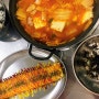 맛있는 김치찌개 1위 백채김치찌개 봉천 본점