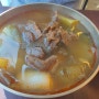 온천골 가마솥 한우국밥(지묘동, 연경동 맛집)