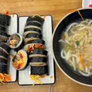 시청 라밥 다양한 메뉴가 있는 김밥 맛집