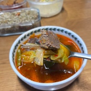 대구 육개장 맛집 / 1948년 개업한 옛집식당