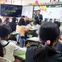 성교육) 자기주도적 6학년 성교육 - 부천 상미초등학교