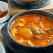 홍대 혼밥 : 북창동순두부 해바랑청국장순두부