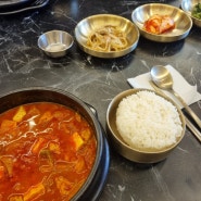 교대맛집 압구정화로구이에서 김치찌개 소고기해장국! 서초동 교대역근처 점심메뉴 한식맛집