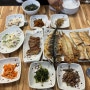 제주 성산 섭지코지 맛집,밥집 :: 맛있는밥상 내돈내후