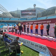 2024년 대구마라톤 대회 불만 2025년 개선되길!