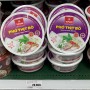베트남 롯데마트 다낭점 Lotte Mart : 4층 식품코너 / 쇼핑리스트 추천템 : 과자 -Ahh, 커피 - cocofe, 다람쥐커피, 견과류 - 껍질있는 캐슈넛, 마카다미아