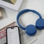 소니 헤드셋 블루투스 연결 아이폰 페어링 헤드폰, 이어폰 사용법