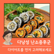 분당 다낭성난소증후군 5년차 여성의 린다이어트 ; 분당다이어트 서현린다이어트 수내동요요없는다이어트 판교다이어트한약