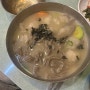 당곡 신림 맛집 :: 봉평옹심이메밀칼국수