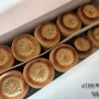 [경북 경주] 건강한 단맛에 쫀득쫀득 맛있는 경주빵 맛집, 경주특산명과의집