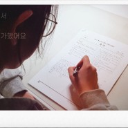 족보닷컴 성적 진단평가 오픈, 학습 성취도 수준 점검