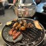 [양산/중부동] 오픈한지 얼마 안된 신상 오겹살 맛집! “도야지 회고록” 김치찌개는 아쉬워요ㅠ-ㅠ