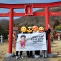 일본료칸여행 부모님 일본효도여행으로 좋은곳