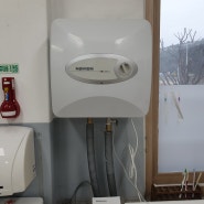 [대구 학교 전기온수기 교체] 주택 욕실장 시공 후 전기온수기 교체