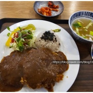 전주콩뿌리콩나물국밥 & 수제돈까스 / 내돈내산