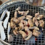기장곰장어 마포분점 : 마포 회식장소 추천, 도화동 곰장어 맛집