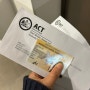 [호주 캔버라] 호주 운전면허증 발급받기 (부제: 정기 카서비스)
