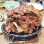 대전 숯불 돼지갈비 만년동 맛집 담양애떡갈비 예약 필수