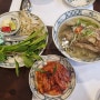 베트남 다낭 롯데마트 근처 맛집 포하우스 왕갈비쌀국수