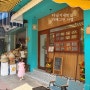 [다낭] 카페그린 아이와 가기좋은 망고스무디맛집/ 냐벱 베트남 가정식