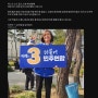김건희 4월 5일 용산서 사전투표 했다
