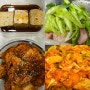 직장인 도시락 메뉴 | 냉동 닭가슴살 활용요리 ‘김치닭갈비 덮밥’