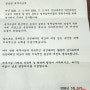 국선세무대리인 완료 감사편지(국세청장)